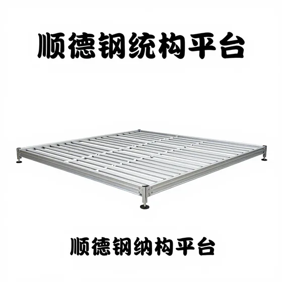 百越广州积分入户指南